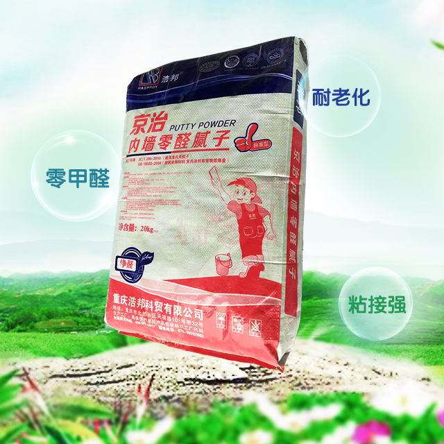 膩子粉的批刮注意事項